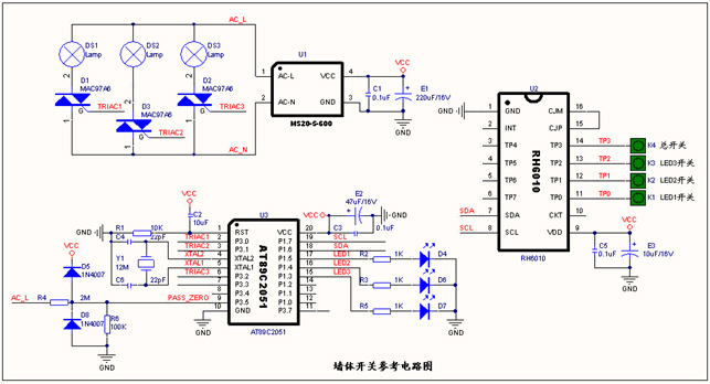 墻體開關(guān)參考電路圖