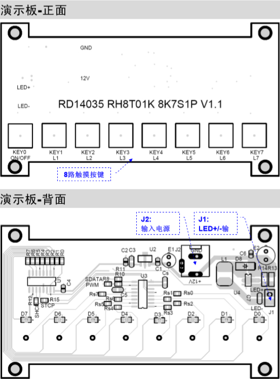 RH6081觸摸按鍵,觸摸按鍵IC,觸摸IC,封裝圖